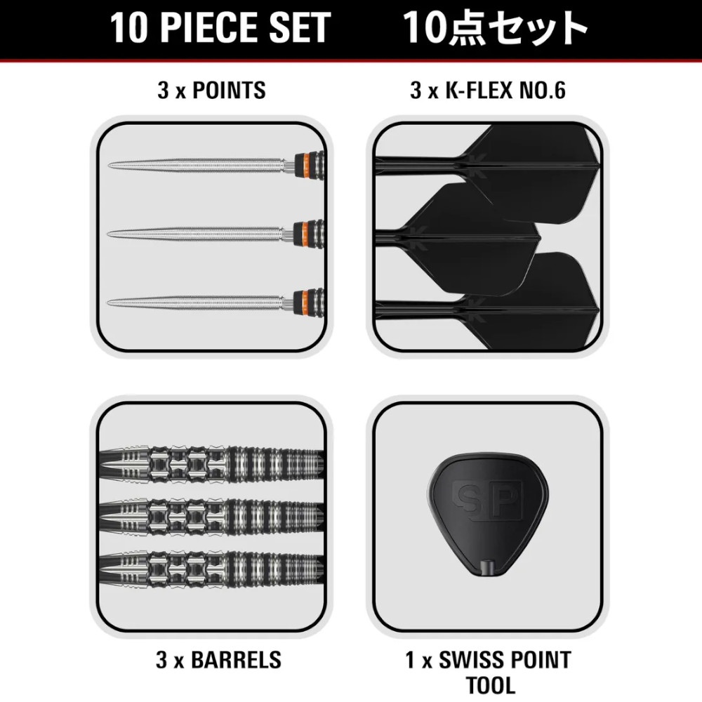 Target Japan Black Marque Dancing Duck G4 SP 90% Tungsten Darts - 24g